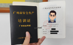 辦理?；C的第一步-培訓證